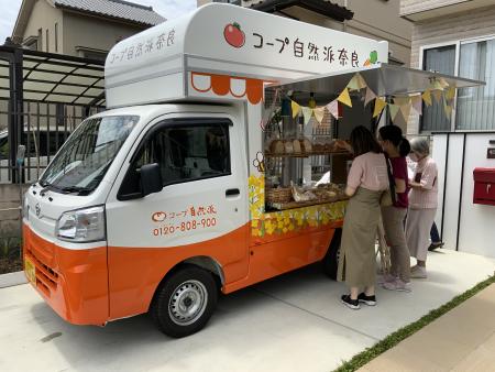 キッチンカー停めさせてください